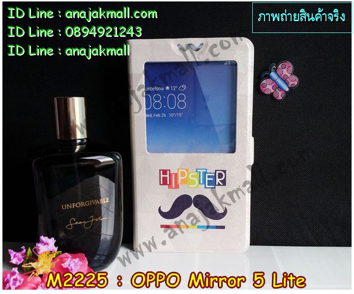 เคส OPPO mirror 5 lite,รับสกรีนเคส OPPO mirror 5 lite,เคสหนัง OPPO mirror 5 lite,เคสไดอารี่ OPPO mirror 5 lite,เคส OPPO mirror 5 lite,เคสพิมพ์ลาย OPPO mirror 5 lite,เคสฝาพับ OPPO mirror 5 lite,เคสซิลิโคนฟิล์มสี OPPO mirror 5 lite,สั่งพิมพ์ลายเคส OPPO mirror 5 lite,สั่งทำเคสลายการ์ตูน,เคสนิ่ม OPPO mirror 5 lite,เคสยาง OPPO mirror 5 lite,เคสซิลิโคนพิมพ์ลาย OPPO mirror 5 lite,เคสแข็งพิมพ์ลาย OPPO mirror 5 lite,เคสซิลิโคน oppo mirror 5 lite,เคสยางสกรีนลาย OPPO mirror 5 lite,เคสฝาพับออปโป mirror 5 lite,เคสพิมพ์ลาย oppo mirror 5 lite,เคสหนัง oppo mirror 5 lite,เคสตัวการ์ตูน oppo mirror 5 lite,เคสตัวการ์ตูน oppo mirror 5 lite,เคสอลูมิเนียม OPPO mirror 5 lite,เคสพลาสติก OPPO mirror 5 lite,เคสนิ่มลายการ์ตูน OPPO mirror 5 lite,เคสบั้มเปอร์ OPPO mirror 5 lite,เคสอลูมิเนียมออปโป mirror 5 lite,เคสสกรีน OPPO mirror 5 lite,เคสสกรีน 3D OPPO mirror 5 lite,bumper OPPO mirror 5 lite,กรอบบั้มเปอร์ OPPO mirror 5 lite,เคสกระเป๋า oppo mirror 5 lite,เคสสายสะพาย oppo mirror 5 lite,กรอบโลหะอลูมิเนียม OPPO mirror 5 lite,เคสทีมฟุตบอล OPPO mirror 5 lite,เคสแข็งประดับ OPPO mirror 5 lite,เคสแข็งประดับ OPPO mirror 5 lite,เคสหนังประดับ OPPO mirror 5 lite,เคสพลาสติก OPPO mirror 5 lite,กรอบพลาสติกประดับ OPPO mirror 5 lite,เคสพลาสติกแต่งคริสตัล OPPO mirror 5 lite,เคสยางหูกระต่าย OPPO mirror 5 lite,เคสห้อยคอหูกระต่าย OPPO mirror 5 lite,เคสยางนิ่มกระต่าย OPPO mirror 5 lite